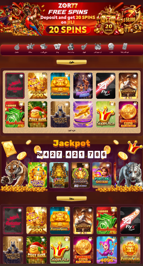 Zor777 Game Download Free Apk Real Earning App 2026