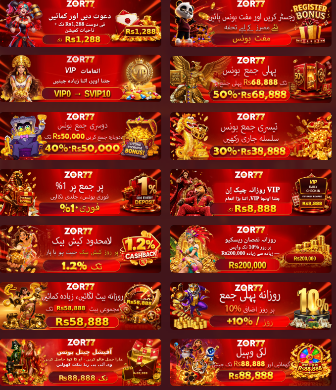 Zor777 Game Download Free Apk Real Earning App 2026