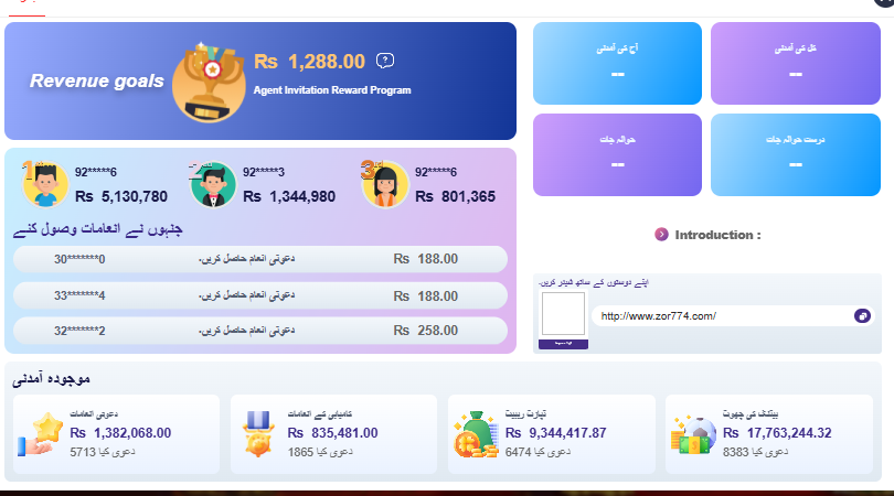 Zor777 Game Download Free Apk Real Earning App 2026